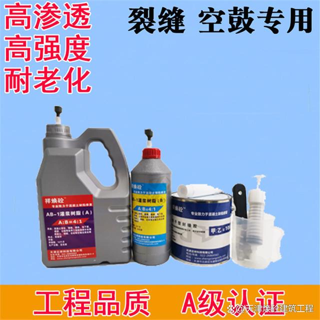 瓷砖空鼓怎么处理方法(瓷砖空鼓怎么处理方法图解)