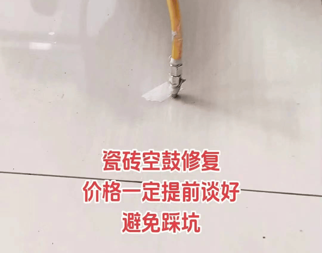 墙砖空鼓灌浆(墙砖空鼓灌浆液有用吗) 墙砖空鼓灌浆(墙砖空鼓灌浆液有用吗)