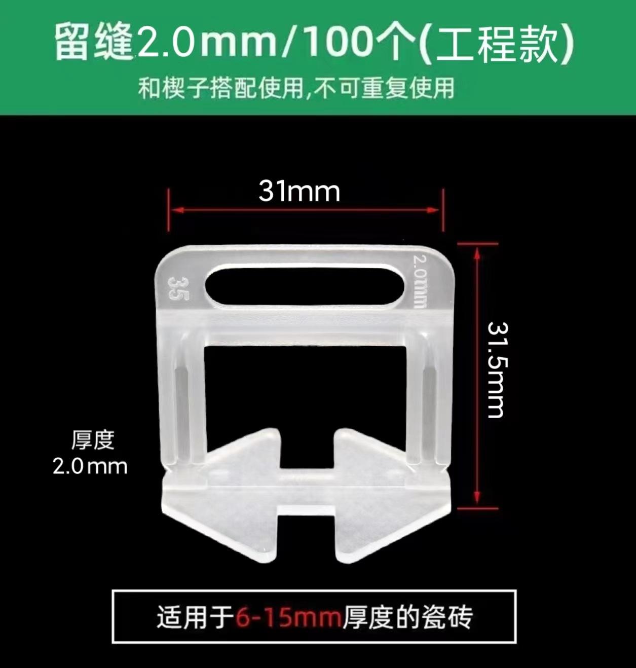 墙砖找平器怎么取出来视频讲解(墙砖找平器怎么取出来视频讲解教程) 墙砖找平器怎么取出来视频讲解(墙砖找平器怎么取出来视频讲解教程)